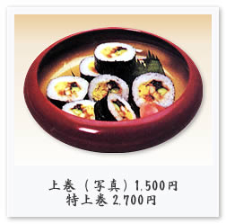 �㊪(�ʐ^) 1,500�~ ���㊪ 2,700�~ 