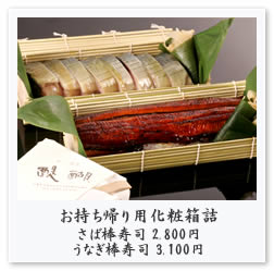 �������A��p���ϔ��l ���Ζ_���i 2,800�~ ���Ȃ��_���i 3,150�~