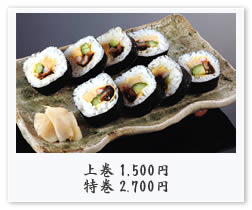 �㊪ 1,500�~ ���� 2,700�~